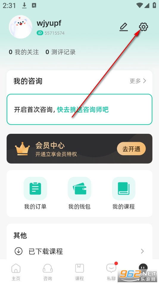 慢语空间官方版 慢语空间官方版