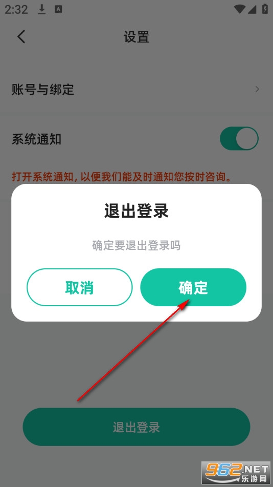慢语空间官方版 慢语空间官方版