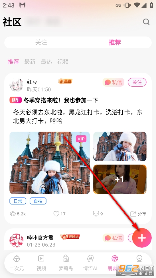 ����������Ѱ������Ķ�����������