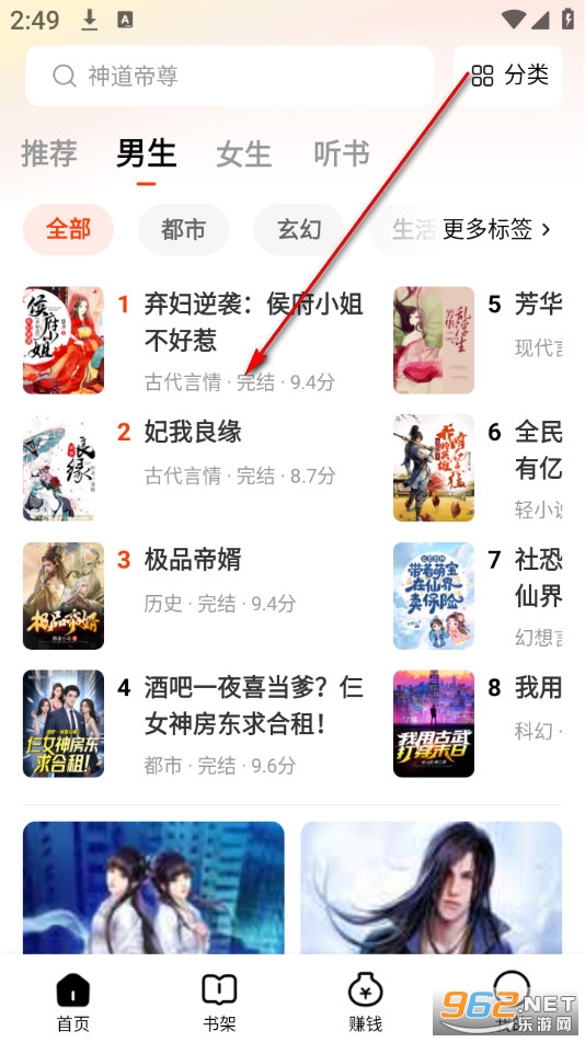 ����׷�����С˵app