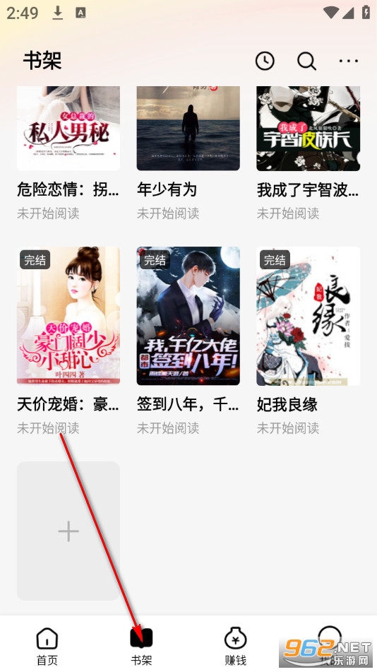 ����׷�����С˵app