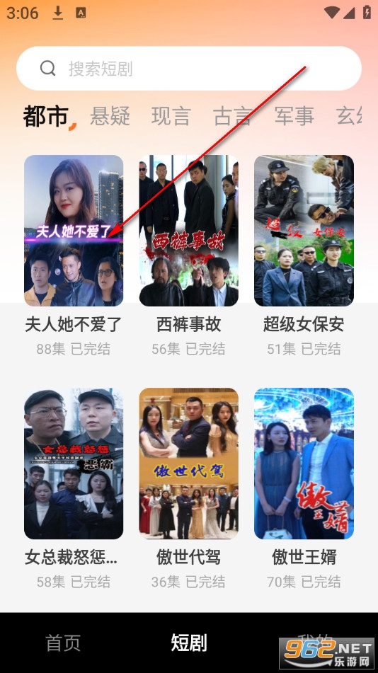 蛋黄花免费短剧官方版 蛋黄花免费短剧官方版