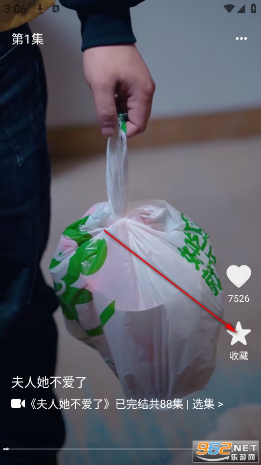 蛋黄花免费短剧官方版 蛋黄花免费短剧官方版