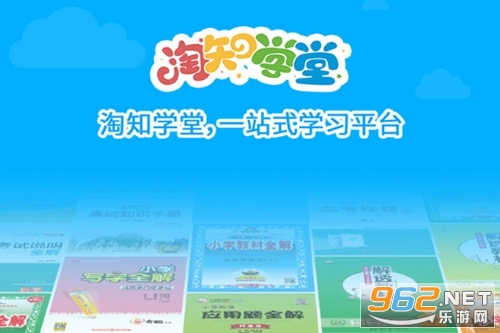 ��֪ѧ�ð�׿��