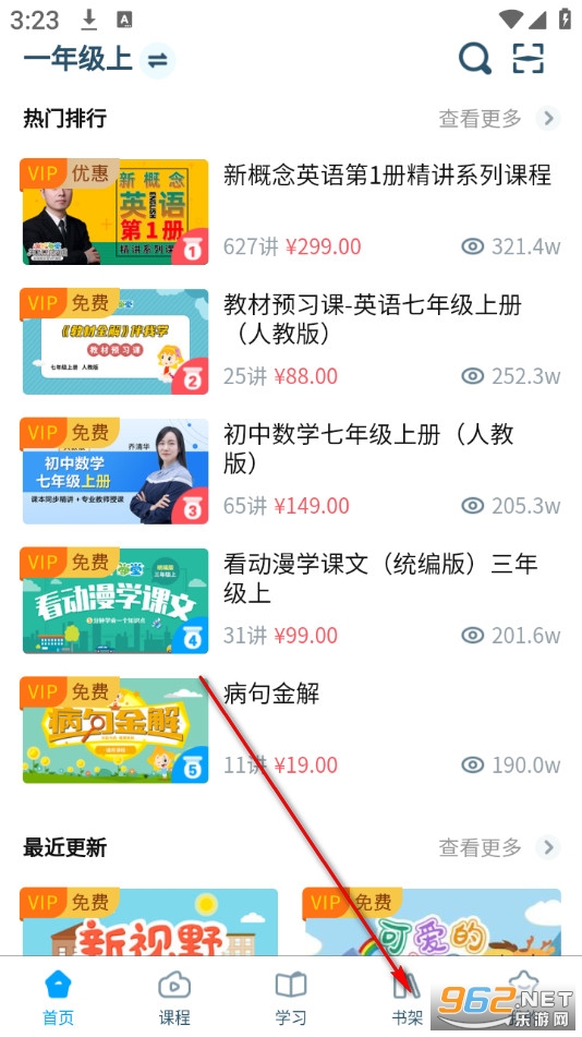 ��֪ѧ�ð�׿��