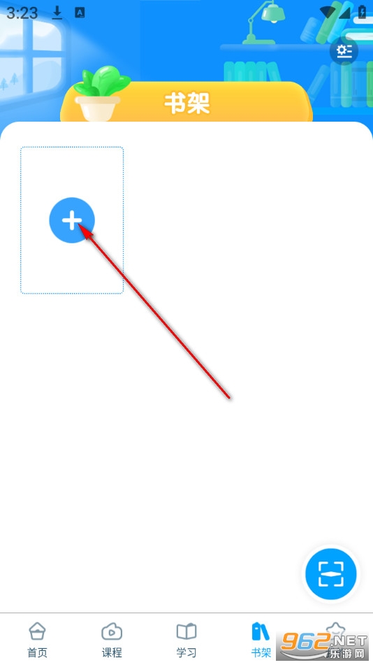 ��֪ѧ�ð�׿��