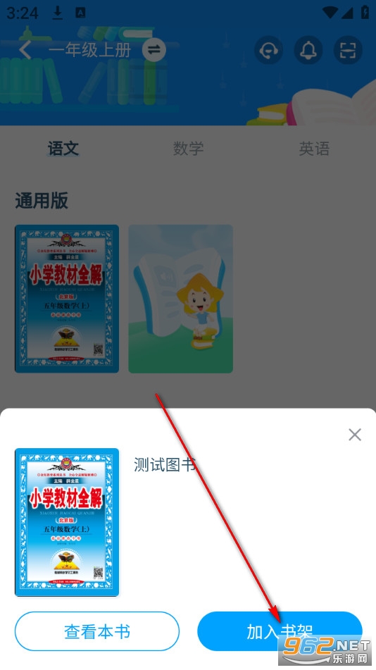 ��֪ѧ�ð�׿��