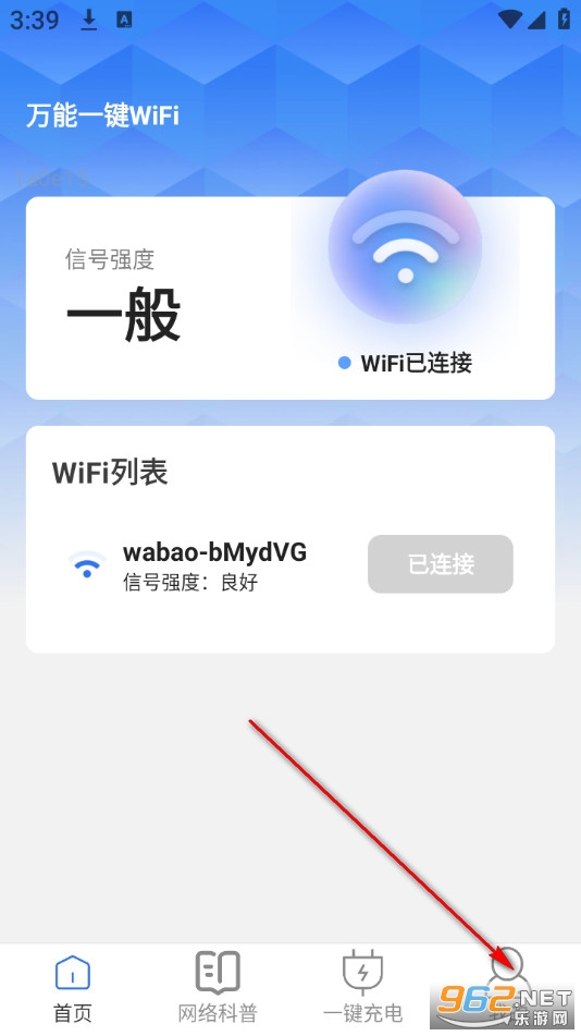 ����һ��WiFi�ֻ���