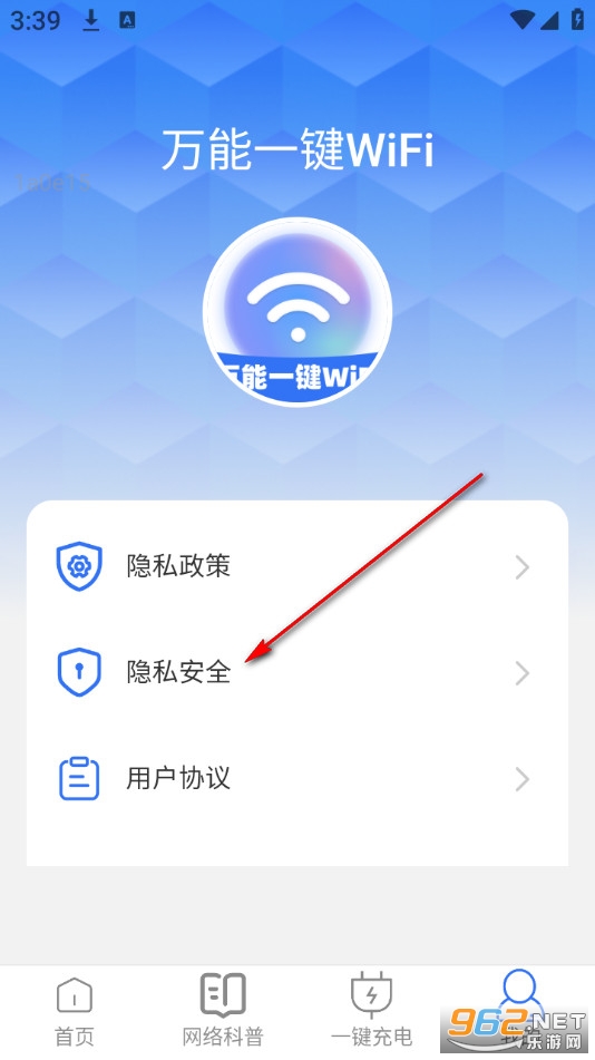 ����һ��WiFi�ֻ���