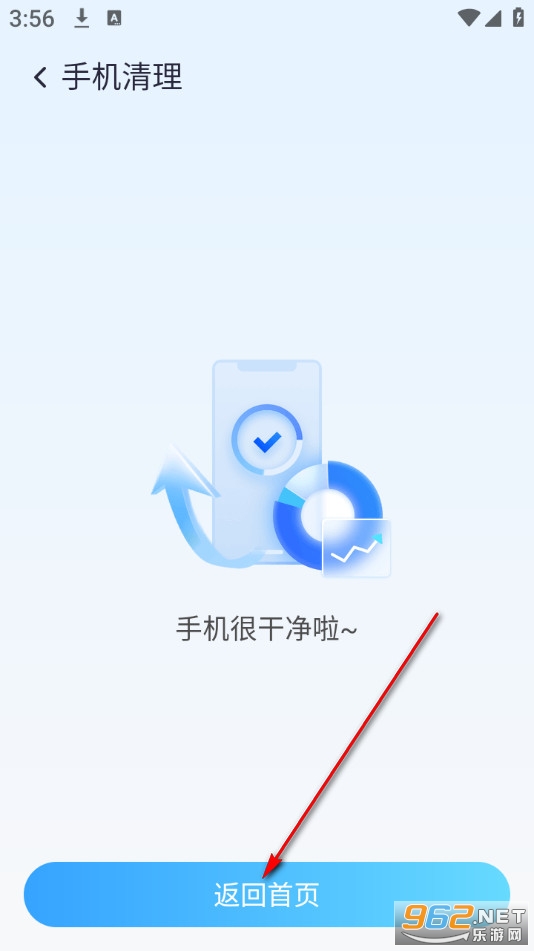及时清理垃圾app 及时清理垃圾app