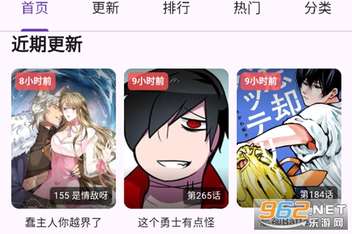 挽离漫画最新版本 挽离漫画最新版本