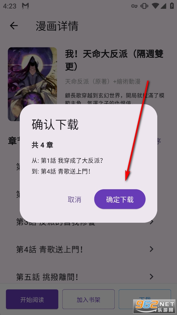 挽离漫画最新版本 挽离漫画最新版本