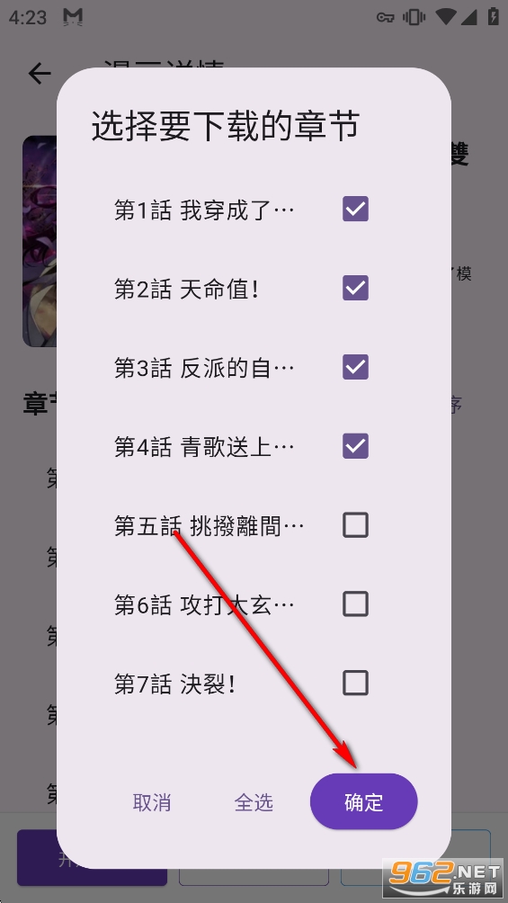 挽离漫画最新版本 挽离漫画最新版本