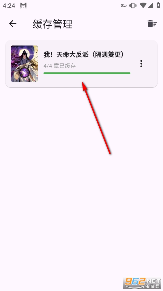 挽离漫画最新版本 挽离漫画最新版本