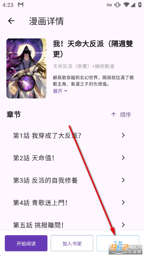 挽离漫画最新版本 挽离漫画最新版本