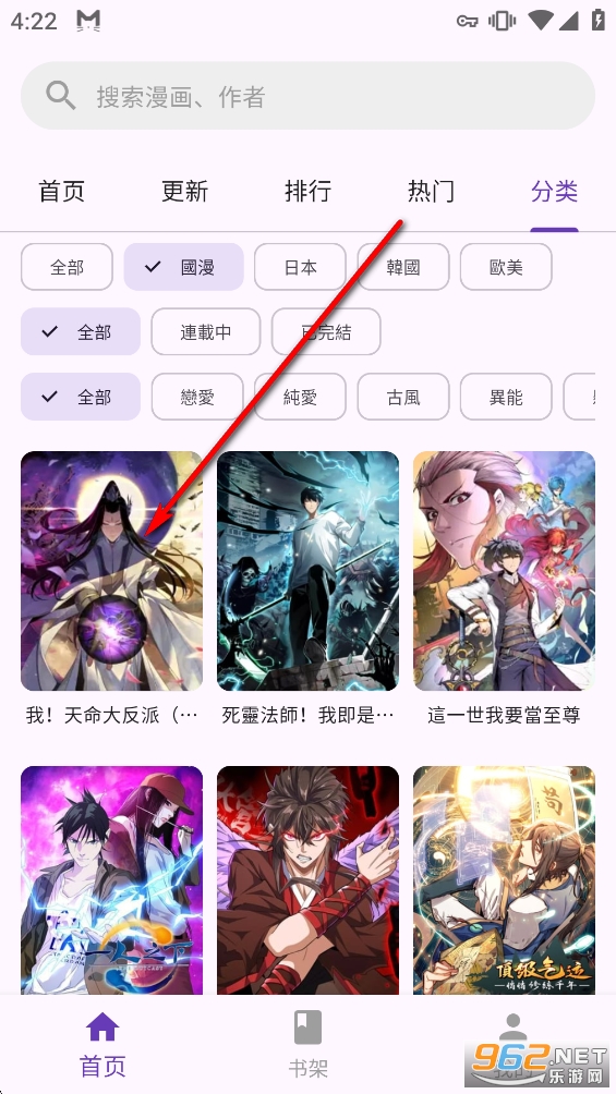 挽离漫画最新版本 挽离漫画最新版本
