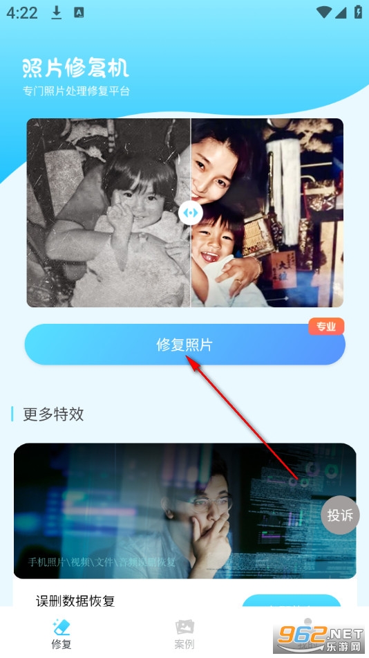 ��Ƭ�޸����ٷ���