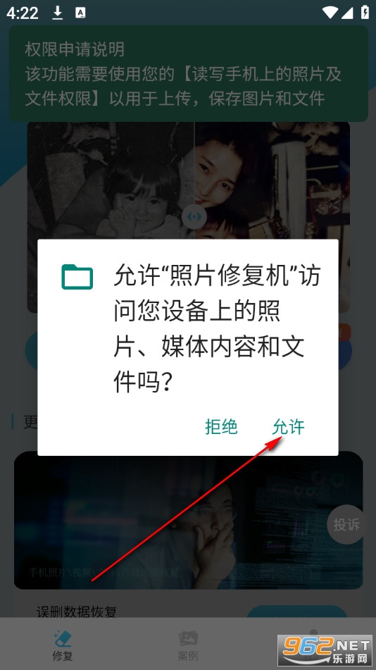 ��Ƭ�޸����ٷ���