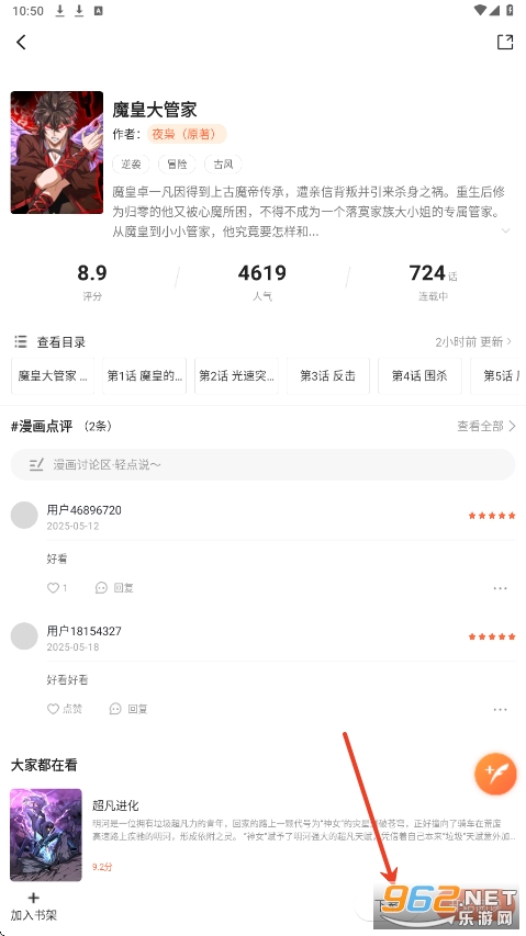 �����ٷ�����