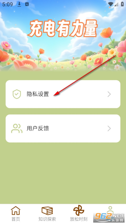 ���������app