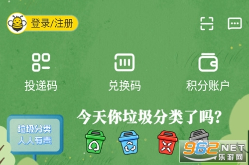 分好啦手机版 分好啦手机版