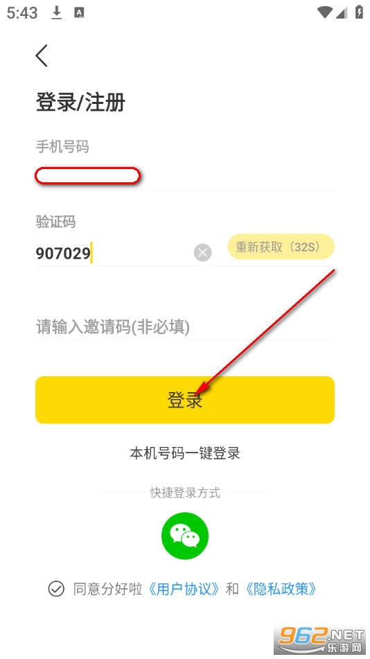 分好啦手机版 分好啦手机版