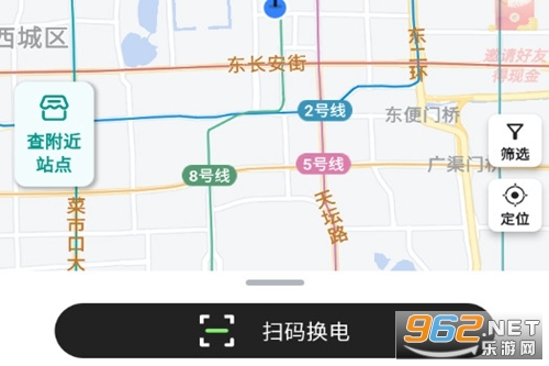 蛮牛出行官方版 蛮牛出行官方版