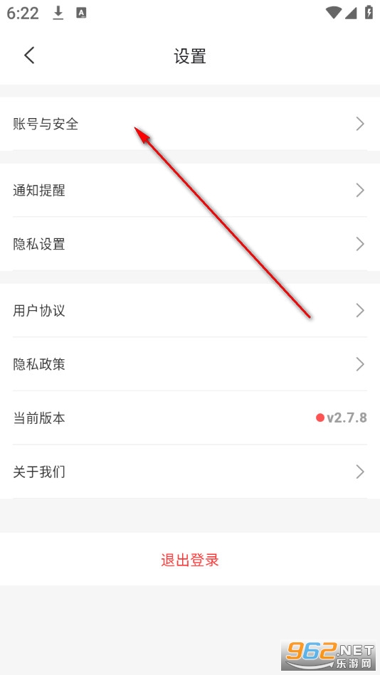 蛮牛出行官方版 蛮牛出行官方版