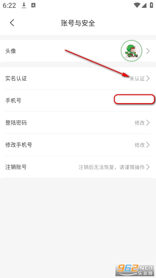 蛮牛出行官方版 蛮牛出行官方版