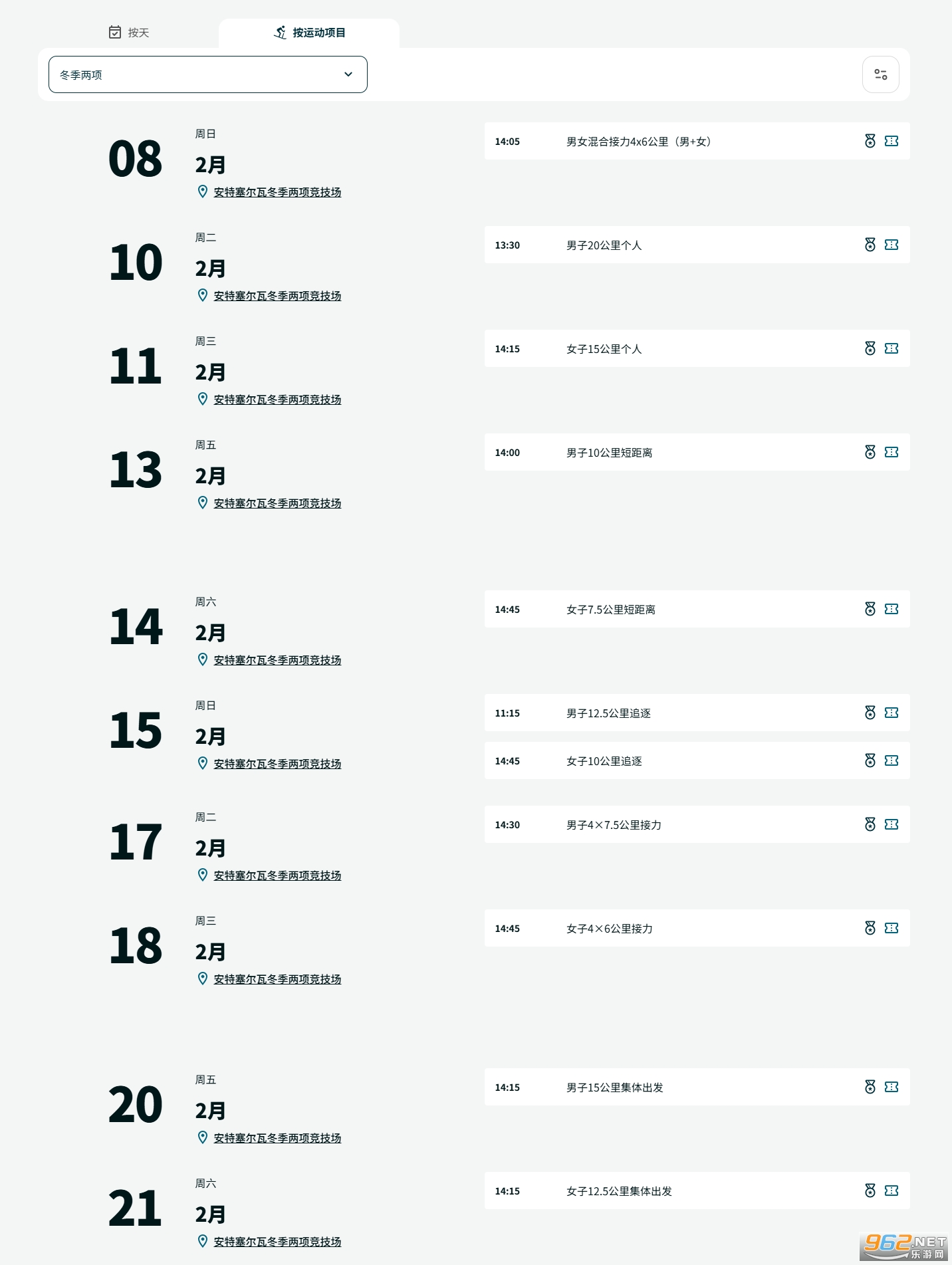 �������»����̰��ű�