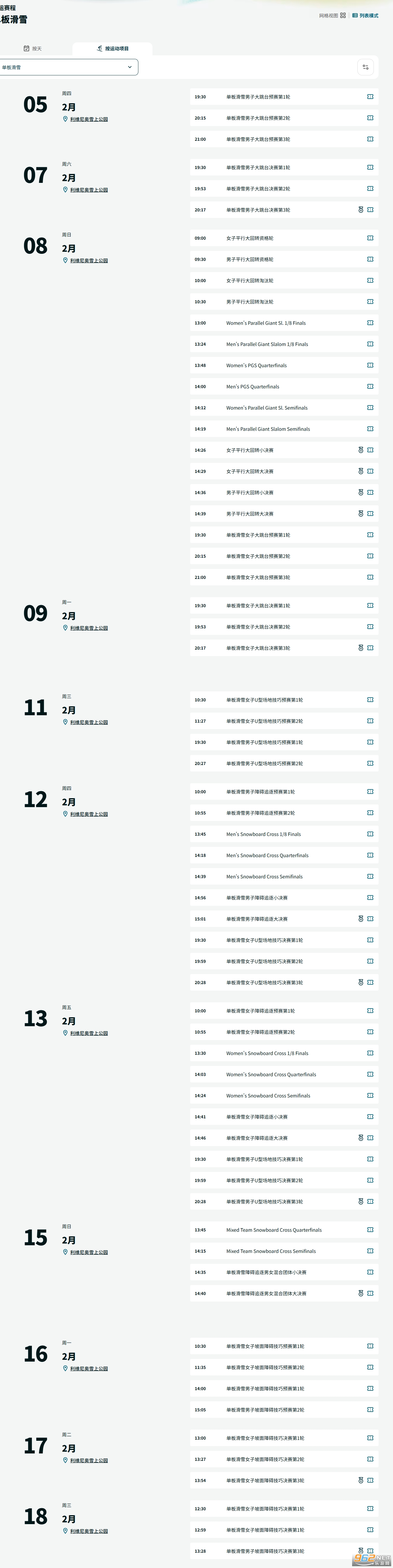 �������»����̰��ű�