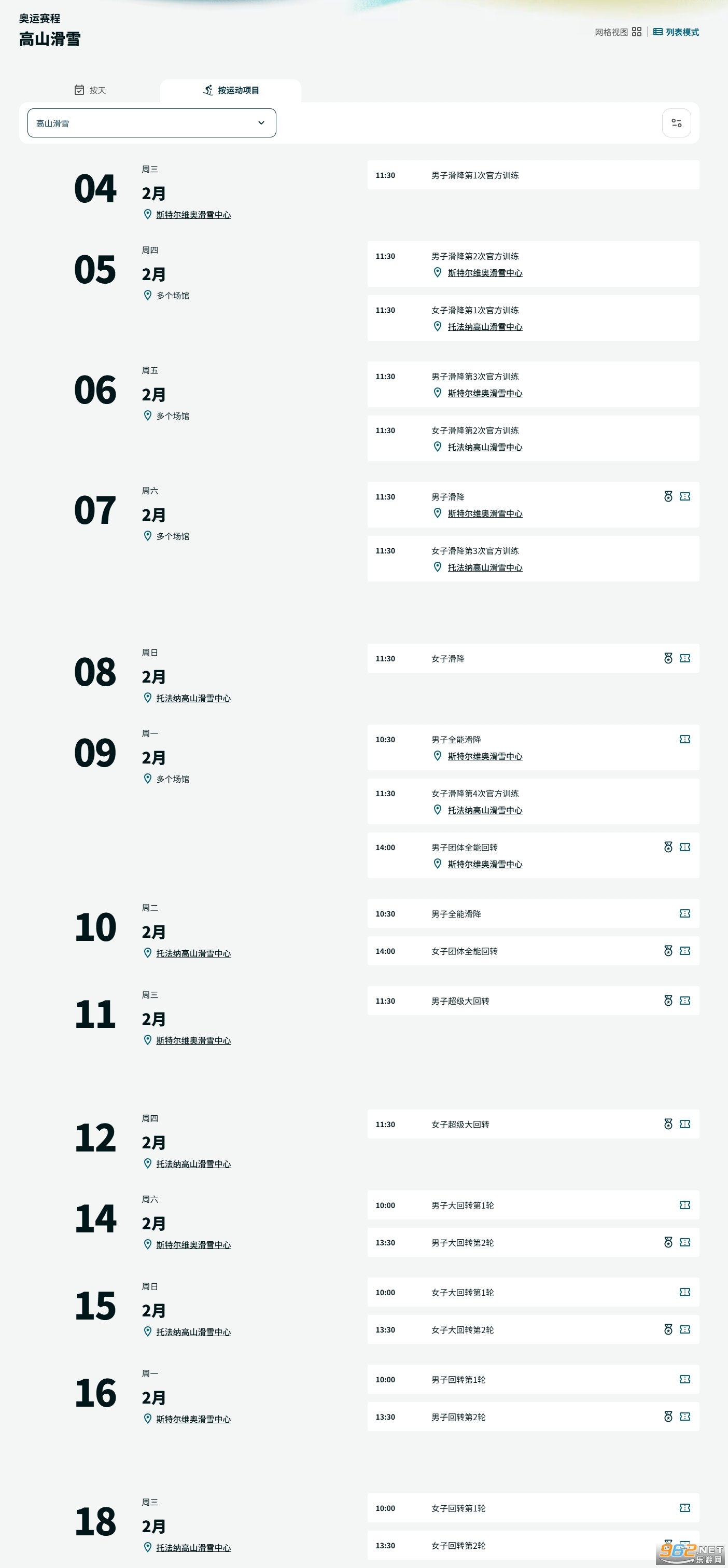 �������»����̰��ű�