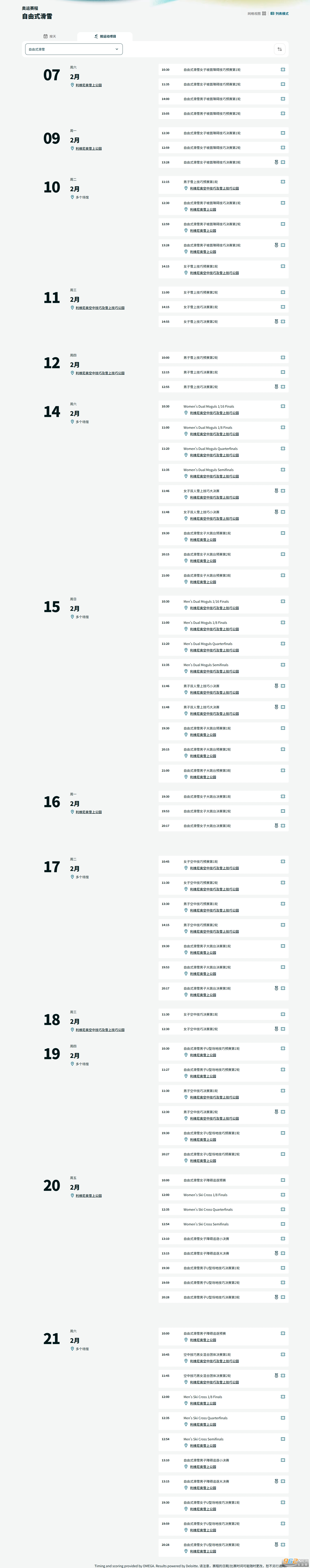 �����ƶ����ɶ��»�����ʱ���