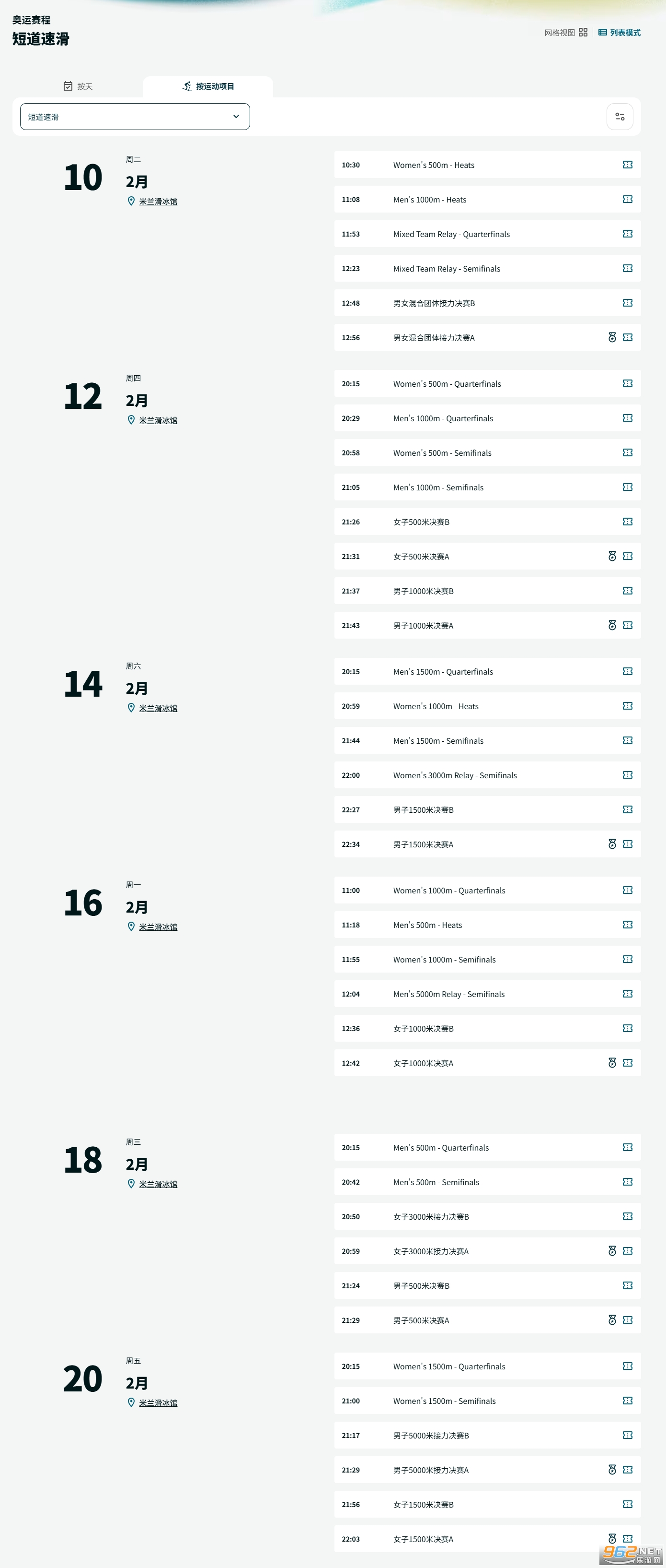 �����ƶ����ɶ��»�����ʱ���