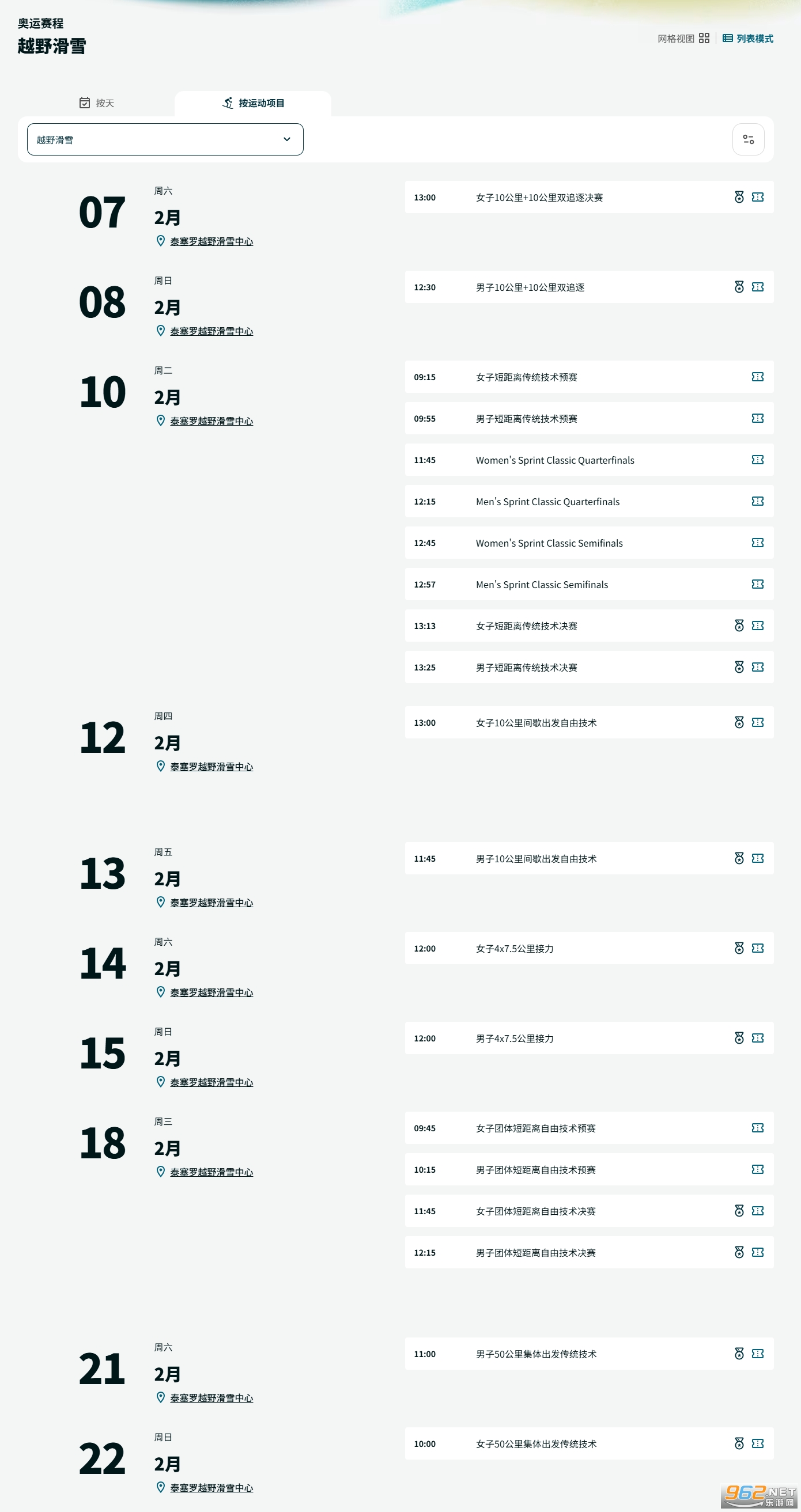 �����ƶ����ɶ��»�����ʱ���