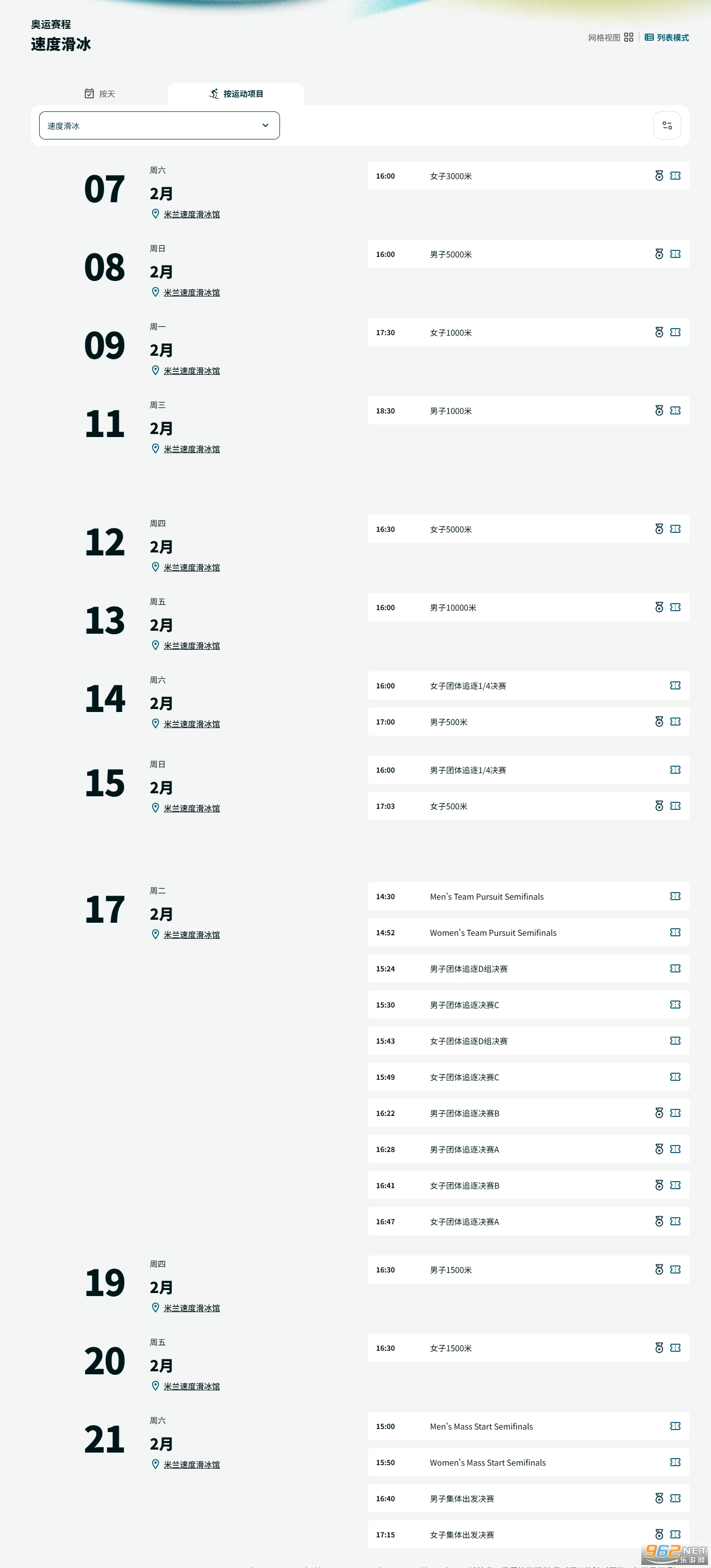 �����ƶ����ɶ��»�����ʱ���