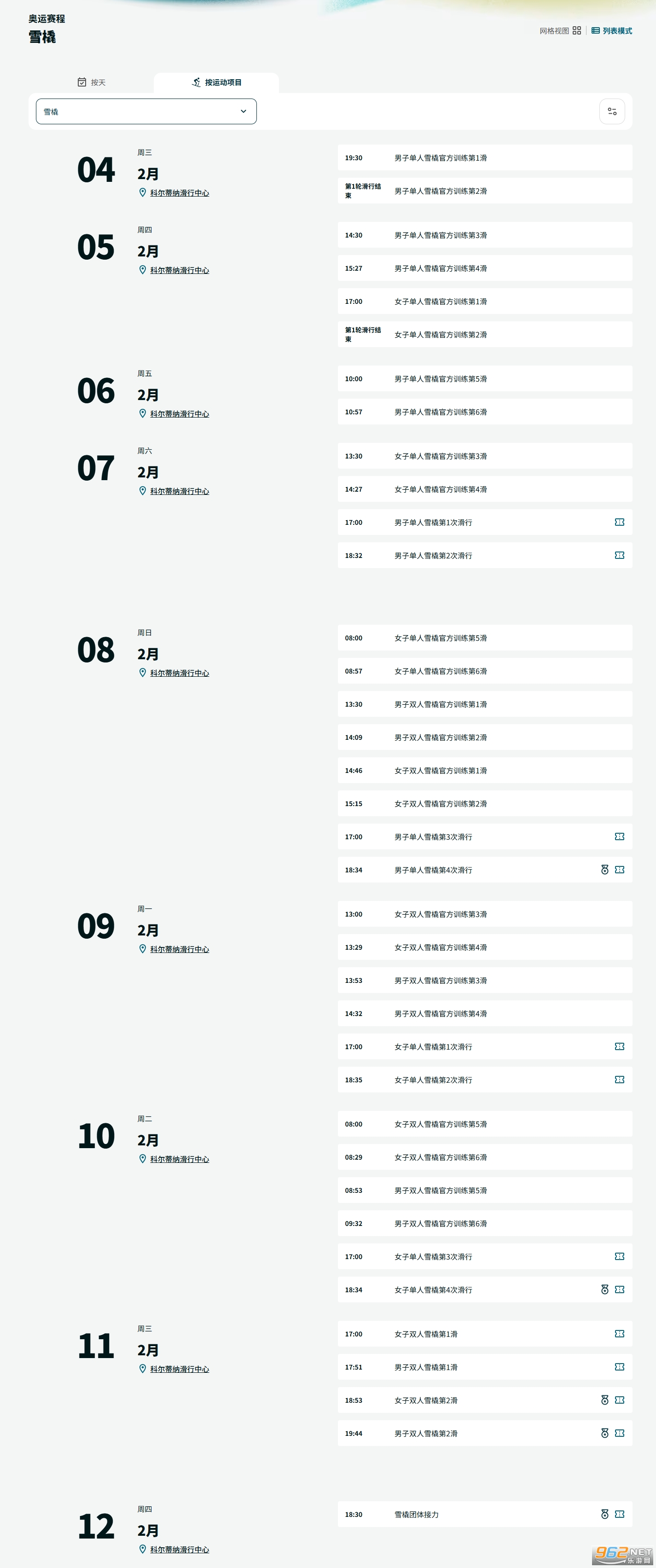 �����ƶ����ɶ��»�����ʱ���