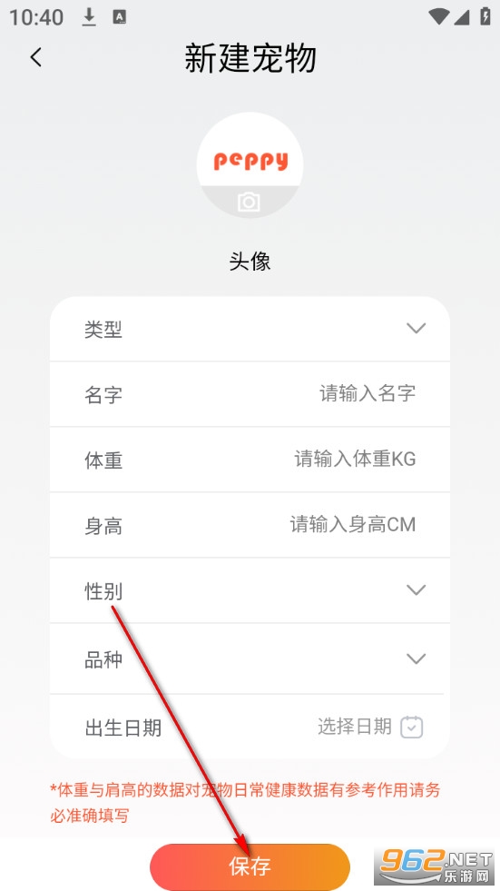 宠悦悦官方版 宠悦悦官方版