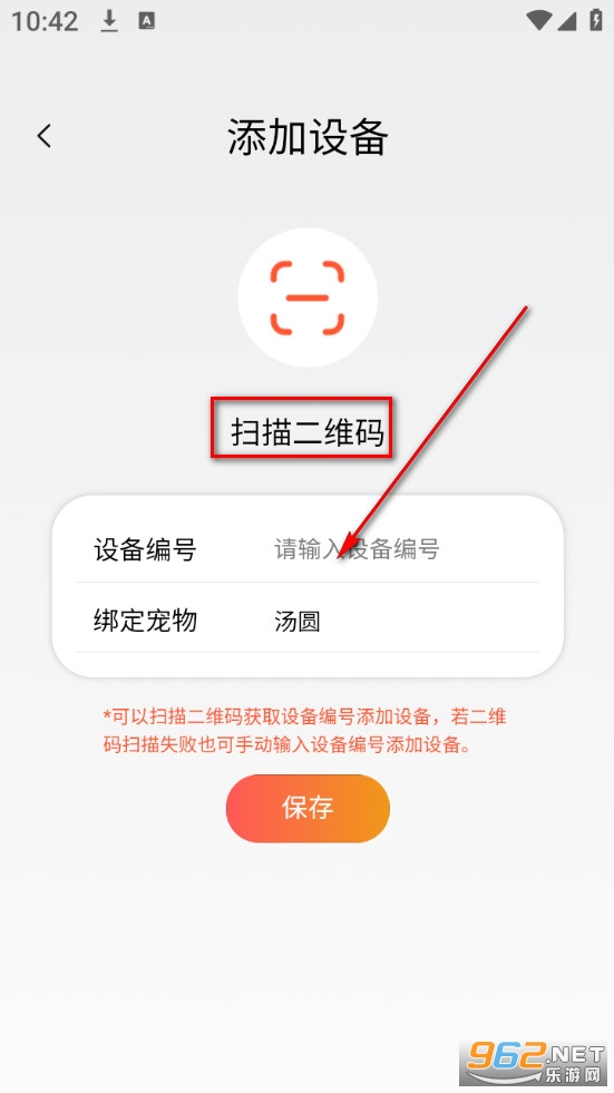 宠悦悦官方版 宠悦悦官方版
