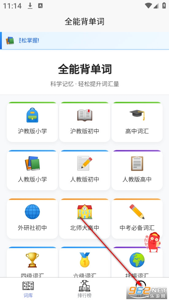 ȫ�ܱ����ʰ�׿��