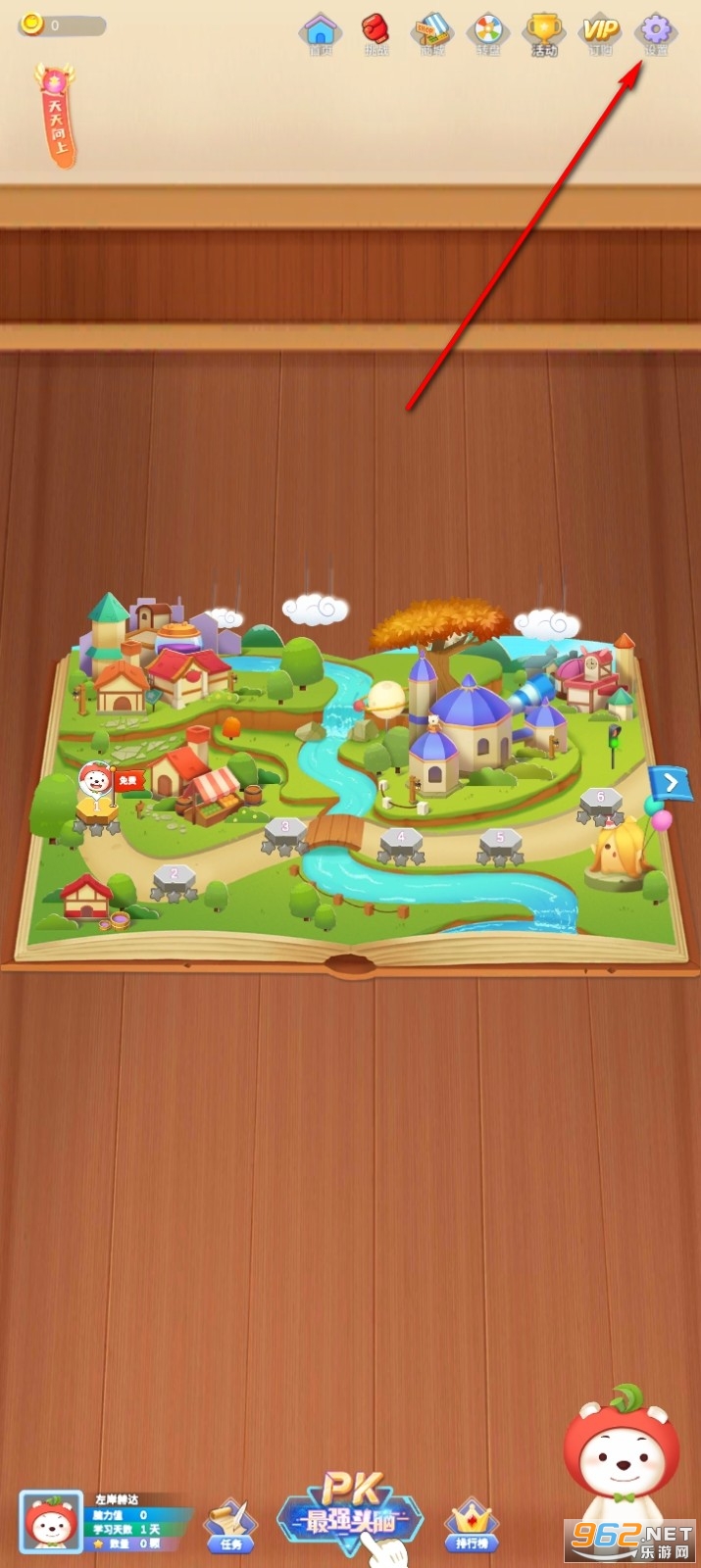 ������ð�յ��Ӱ�