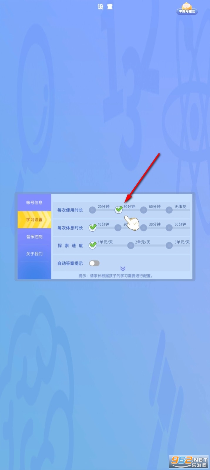 ������ð�յ��Ӱ�