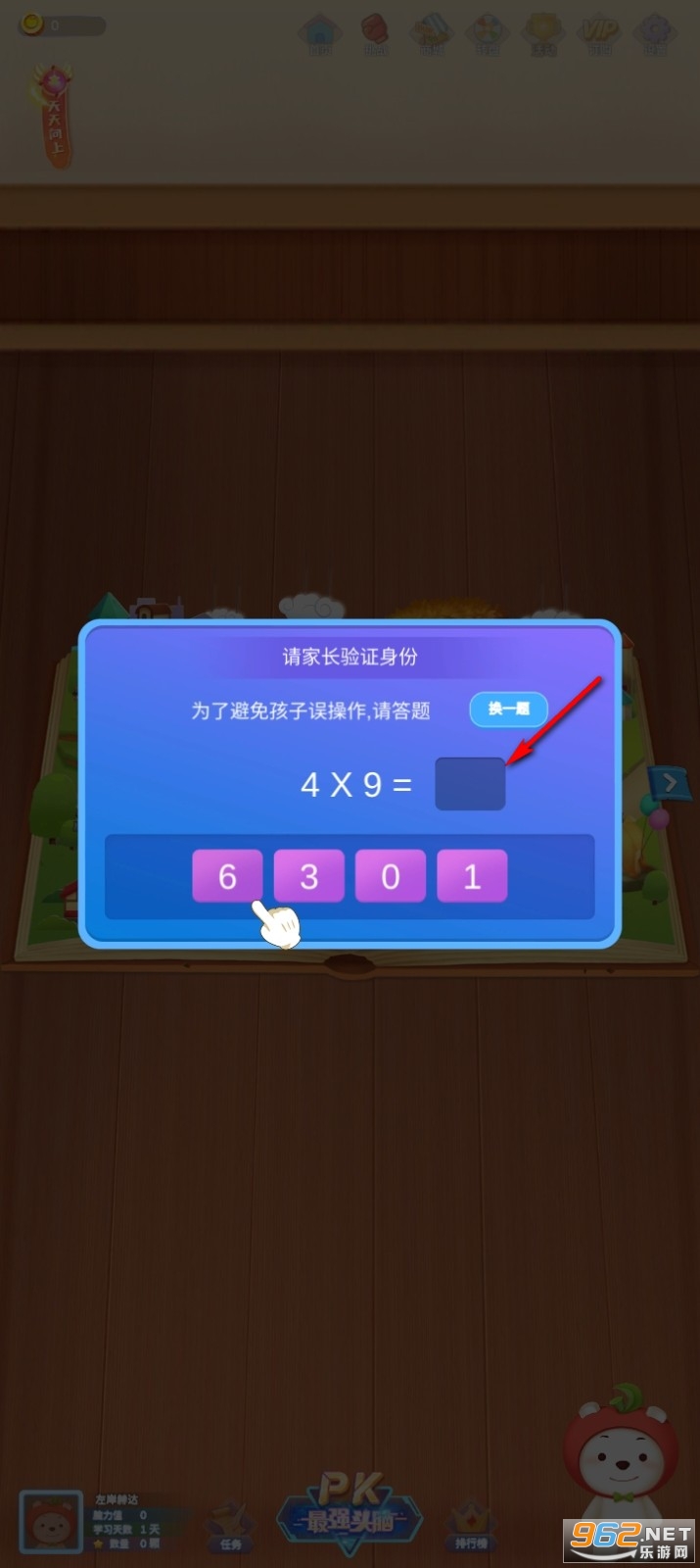 ������ð�յ��Ӱ�