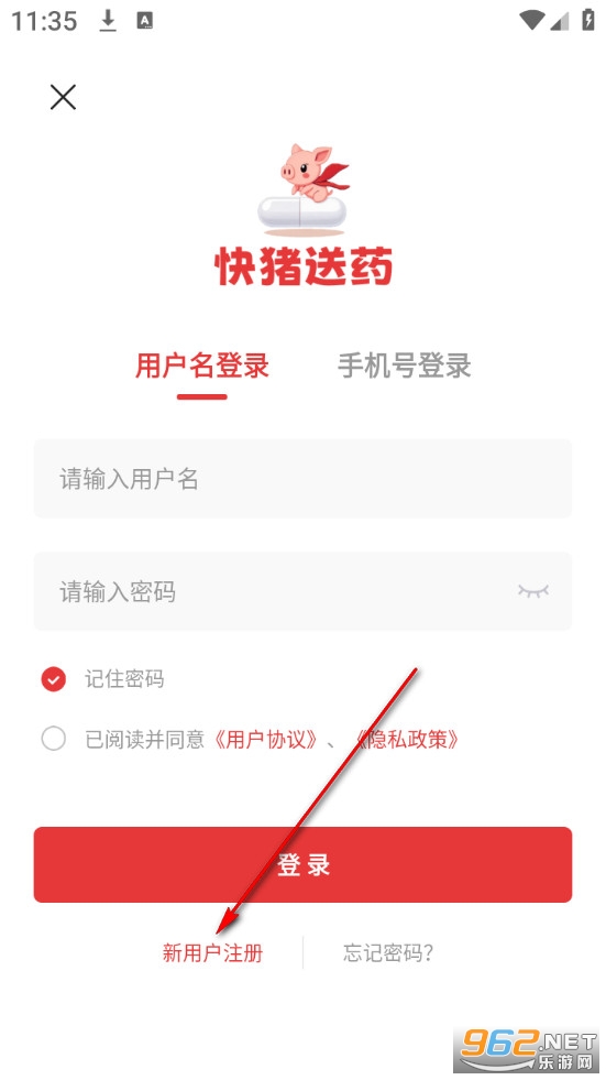 ������ҩ���°�