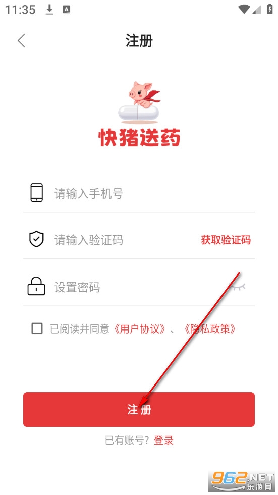 ������ҩ���°�