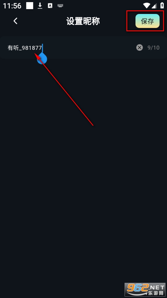 有听故事圈官方版 有听故事圈官方版