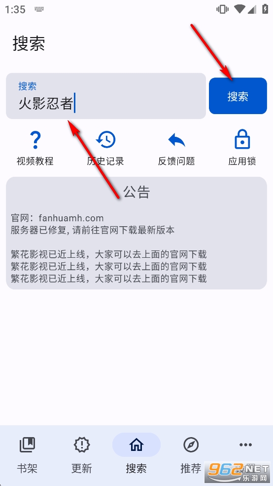 ��������app�ٷ���