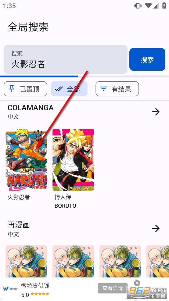 ��������app�ٷ���