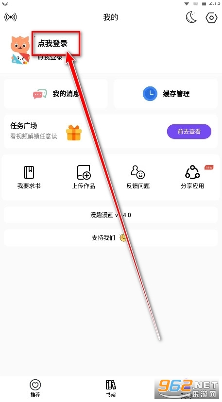 ��Ȥ�����ٷ���