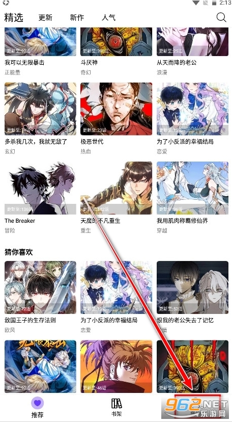 ��Ȥ�����ٷ���